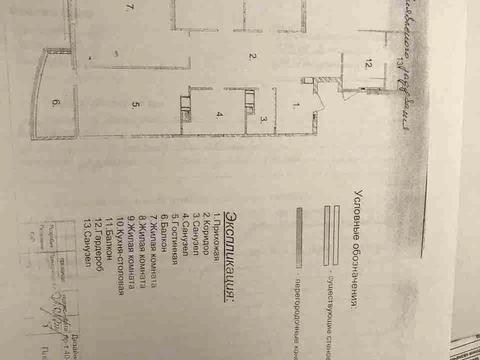 квартира по адресу Голосеевский просп. (40-летия Октября), 62