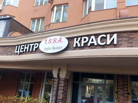 квартира по адресу Зелена ул., 12