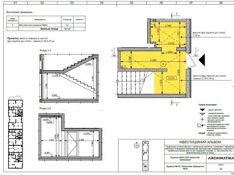 коммерческая по адресу Салютная ул., 2к23