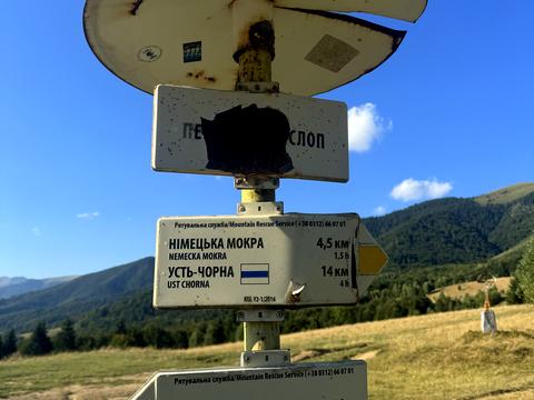 ділянка за адресою с. Колочава, 