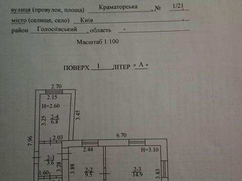 дом по адресу Краматорская ул., 1/21
