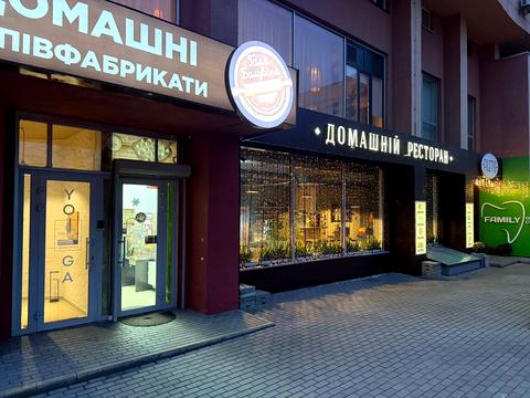 коммерческая по адресу Федора Эрнста ул., 16-В