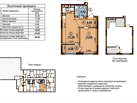 квартира за адресою Івана Виговського вул. (Маршала Гречка), 44