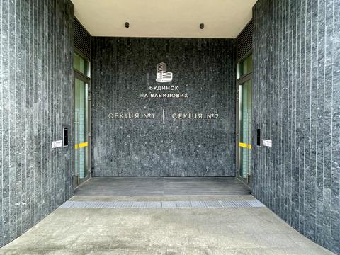 квартира по адресу Вавиловых ул., 11