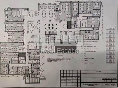 коммерческая по адресу Волынская ул., 16