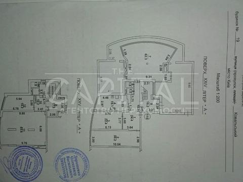 коммерческая по адресу Ковальский пер., 19