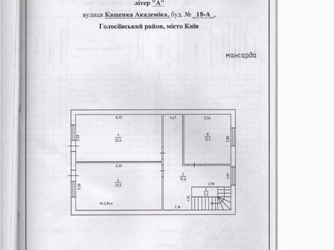будинок за адресою Академіка Кащенка вул., 18А
