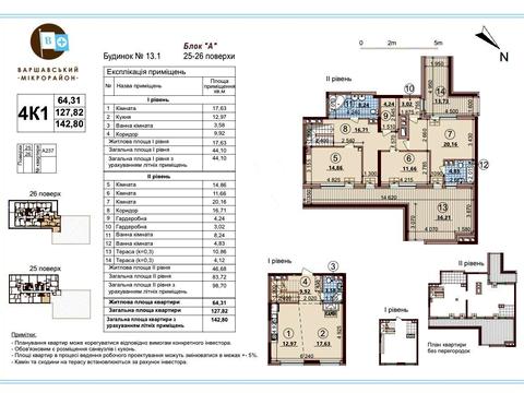 квартира за адресою Європейського Союзу просп. (Правди), 49