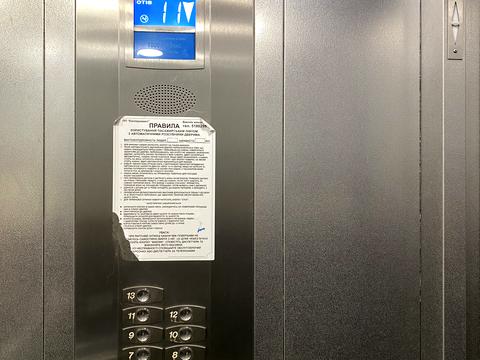 квартира за адресою Нивська вул., 4-А