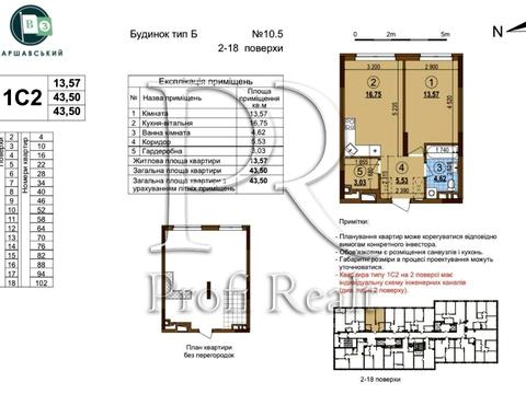 квартира за адресою Всеволода Змієнка вул., (Будинок 10.5)