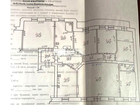 коммерческая по адресу Жилянская ул., 7