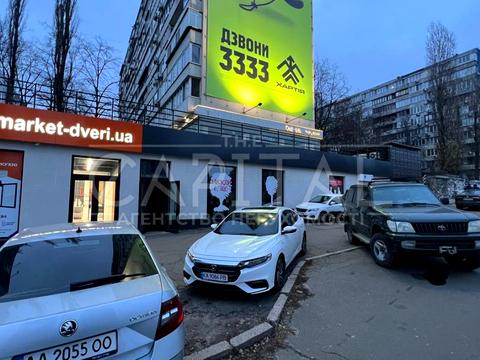 комерційна за адресою Миколи Міхновського бульв. (Дружби народів), 13