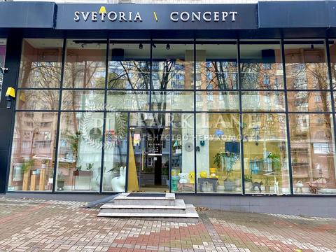 коммерческая по адресу Леси Украинки бульв., 20/22