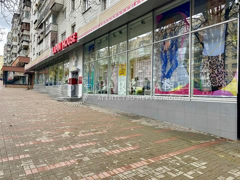 коммерческая по адресу Леси Украинки бульв., 20/22