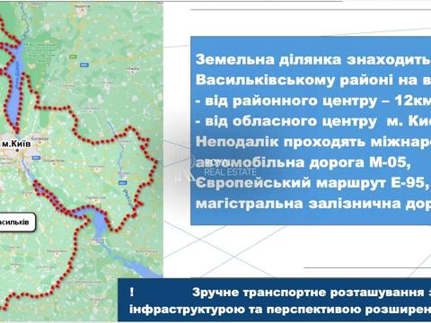 участок по адресу Першотравнева