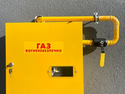 будинок за адресою смт. Гостомель, Свято-Покровська вул. (Леніна), 140