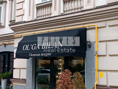 коммерческая по адресу Кожемяцкая ул., 20-В