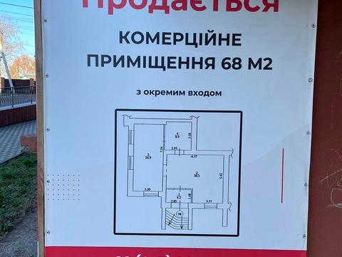 коммерческая по адресу Вереснева ул., 22-А