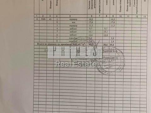 комерційна за адресою Десятинна вул., 1/3