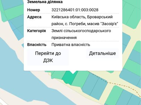 участок по адресу 