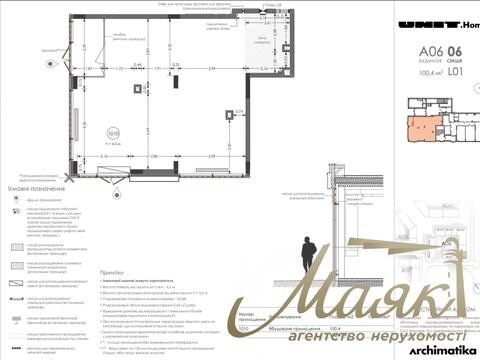 комерційна за адресою Ґарета Джонса вул. (Сім'ї Хохлових), 8