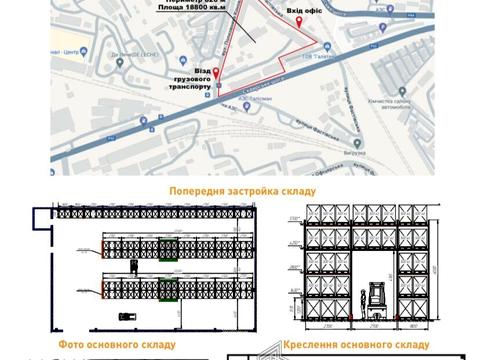 коммерческая по адресу Сквирское шоссе, 194