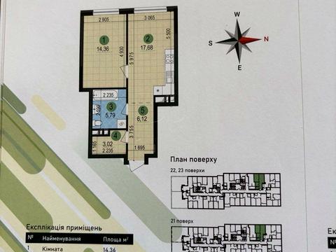 квартира за адресою Всеволода Змієнка вул., 15/23