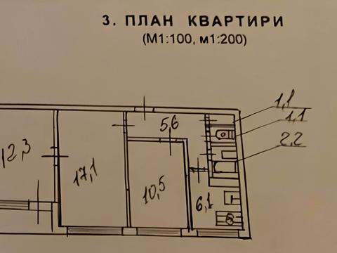 квартира за адресою Миропільська вул., 3