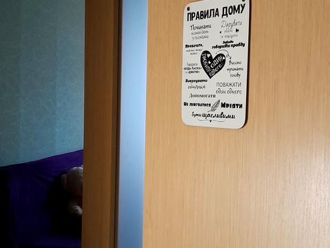 квартира за адресою Борщагівська вул., 210