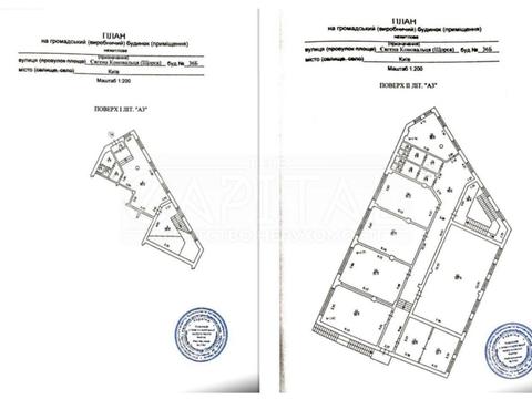 комерційна за адресою Євгена Коновальця вул. (Щорса), 36-Б