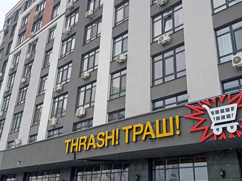 квартира по адресу Лесковская ул., 37