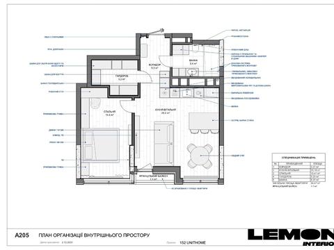квартира за адресою Ґарета Джонса вул. (Сім'ї Хохлових), 12