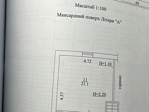 будинок за адресою Кїівська