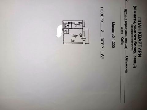 квартира за адресою Ольжича вул., 27/22