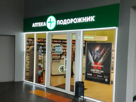 комерційна за адресою Ірпінь, Гостомельське вул., 47