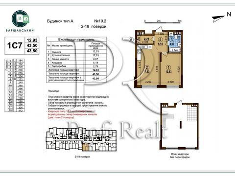 квартира за адресою Всеволода Змієнка вул., (Будинок 10.2)