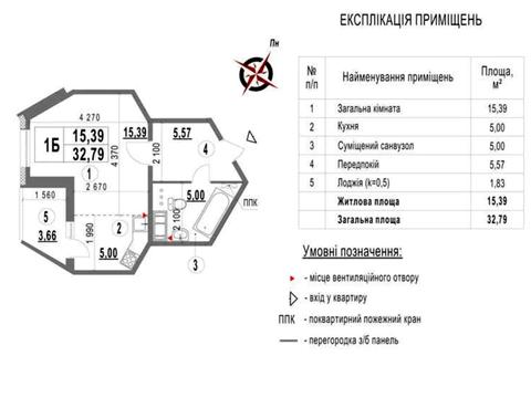 квартира по адресу Самойло Кошки ул. (Маршала Конєва), 5-Г