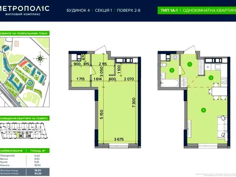 квартира по адресу Академика Заболотного ул., 1-А