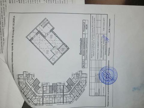 комерційна за адресою Радистів вул., 40