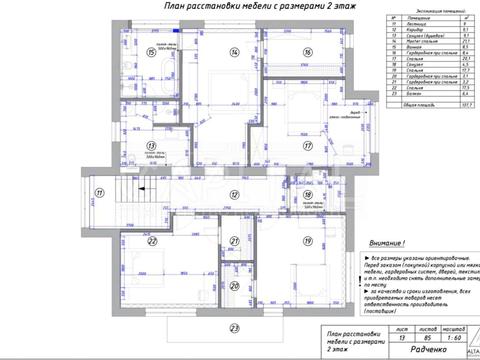дом по адресу Петра Радченко ул., 51