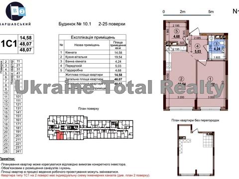квартира за адресою Родини Крістерів вул., 16
