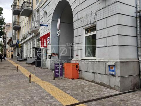 комерційна за адресою Євгена Чикаленка вул. (Пушкінська), 20