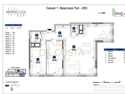 квартира за адресою Андрія Верхогляда вул. (Михайла Драгомирова), 30