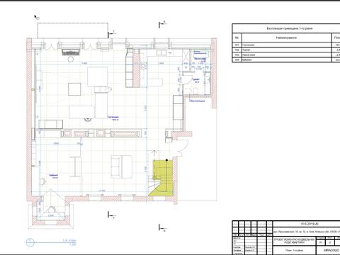 квартира за адресою Ярославів Вал вул., 16