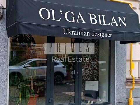 комерційна за адресою Кожум'яцька вул., 20