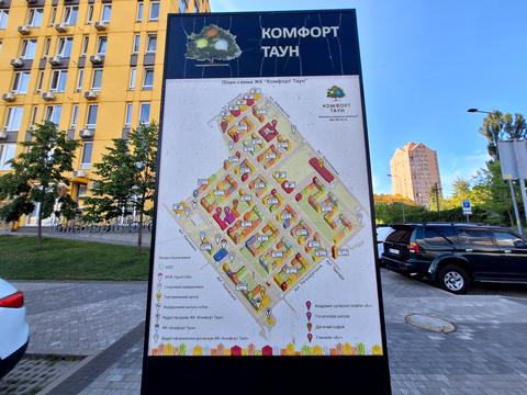 квартира по адресу Регенераторная ул., 4 к7