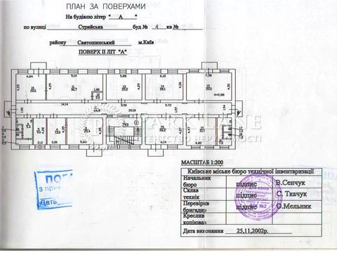 коммерческая по адресу Стрыйская ул., 4