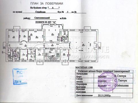 коммерческая по адресу Стрыйская ул., 4