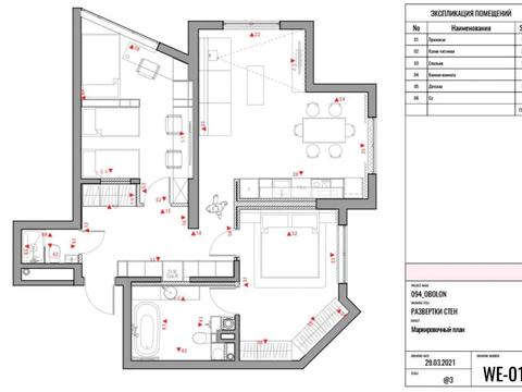 квартира за адресою Київ, Володимира Івасюка просп. (Героїв Сталінграду), 4-А