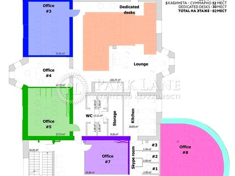 коммерческая по адресу Марка Безручка ул., 1